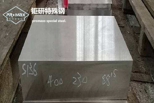 42crmo板材【節(jié)省模具材料的成本：考慮細節(jié)】